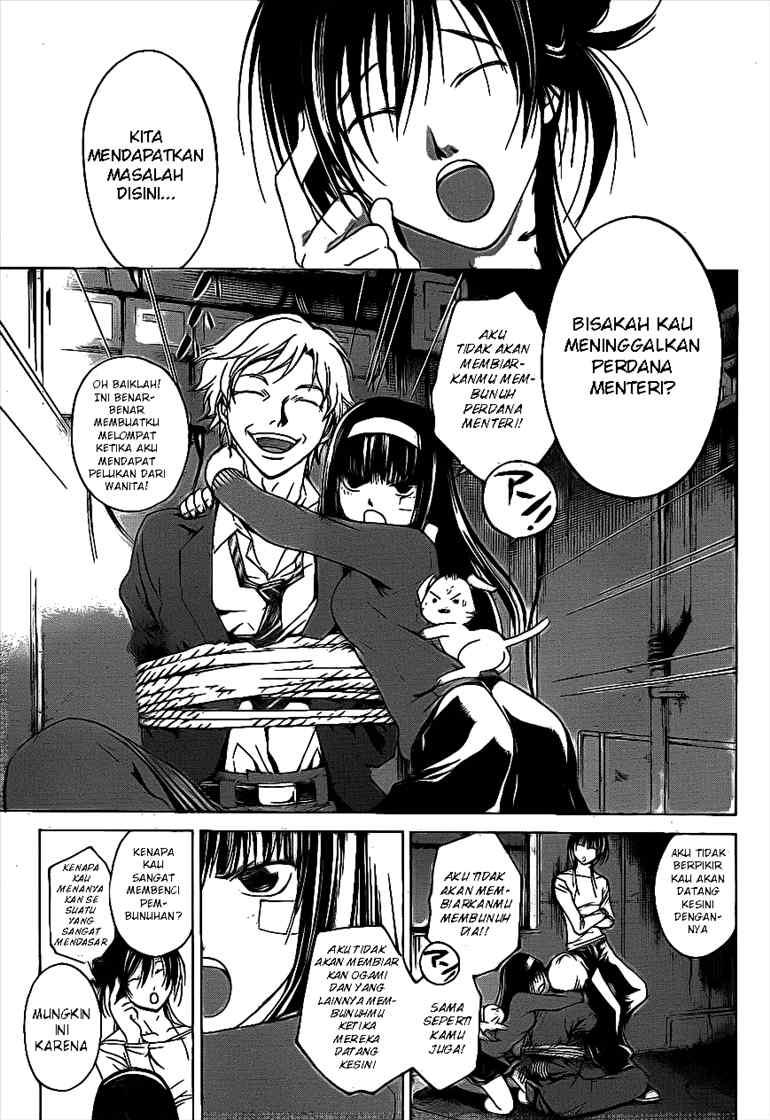 Code: Breaker Chapter 29 Gambar 10