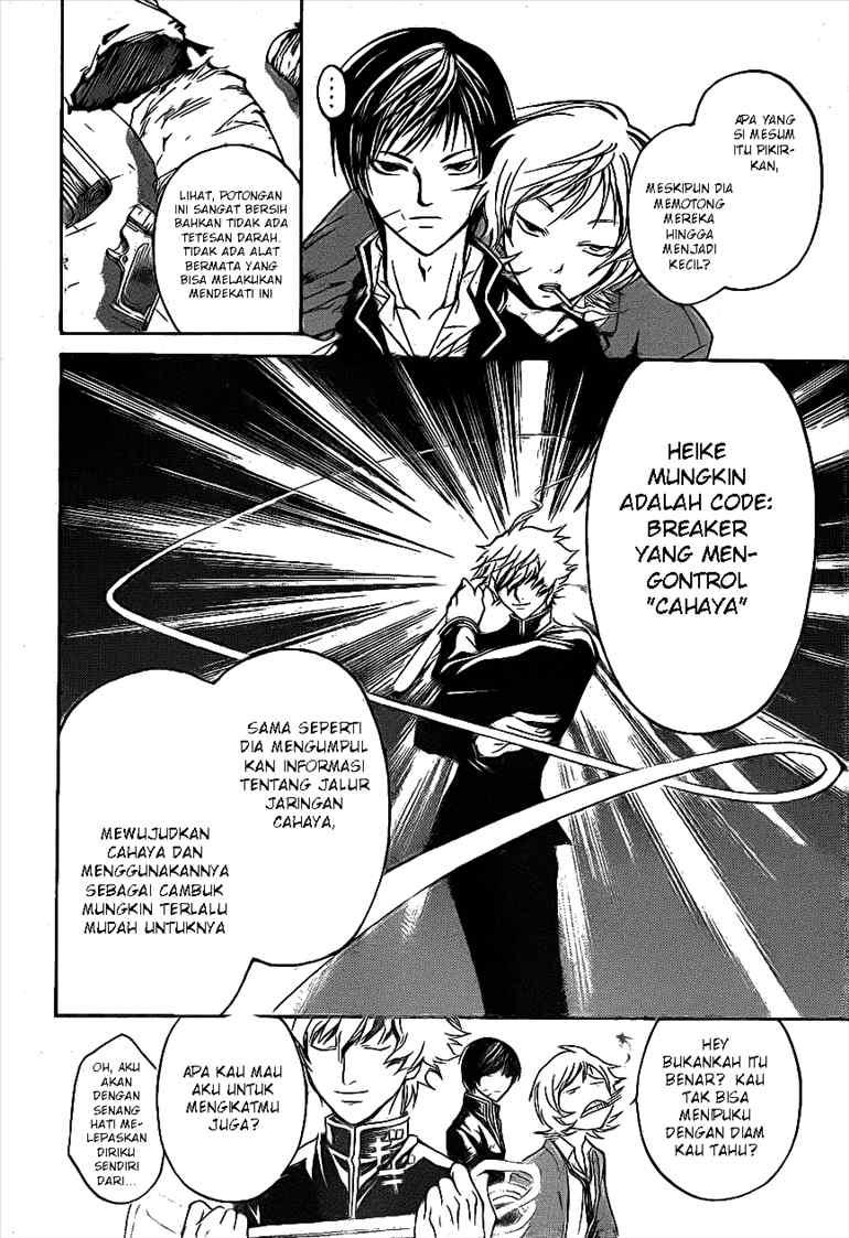 Code: Breaker Chapter 29 Gambar 18