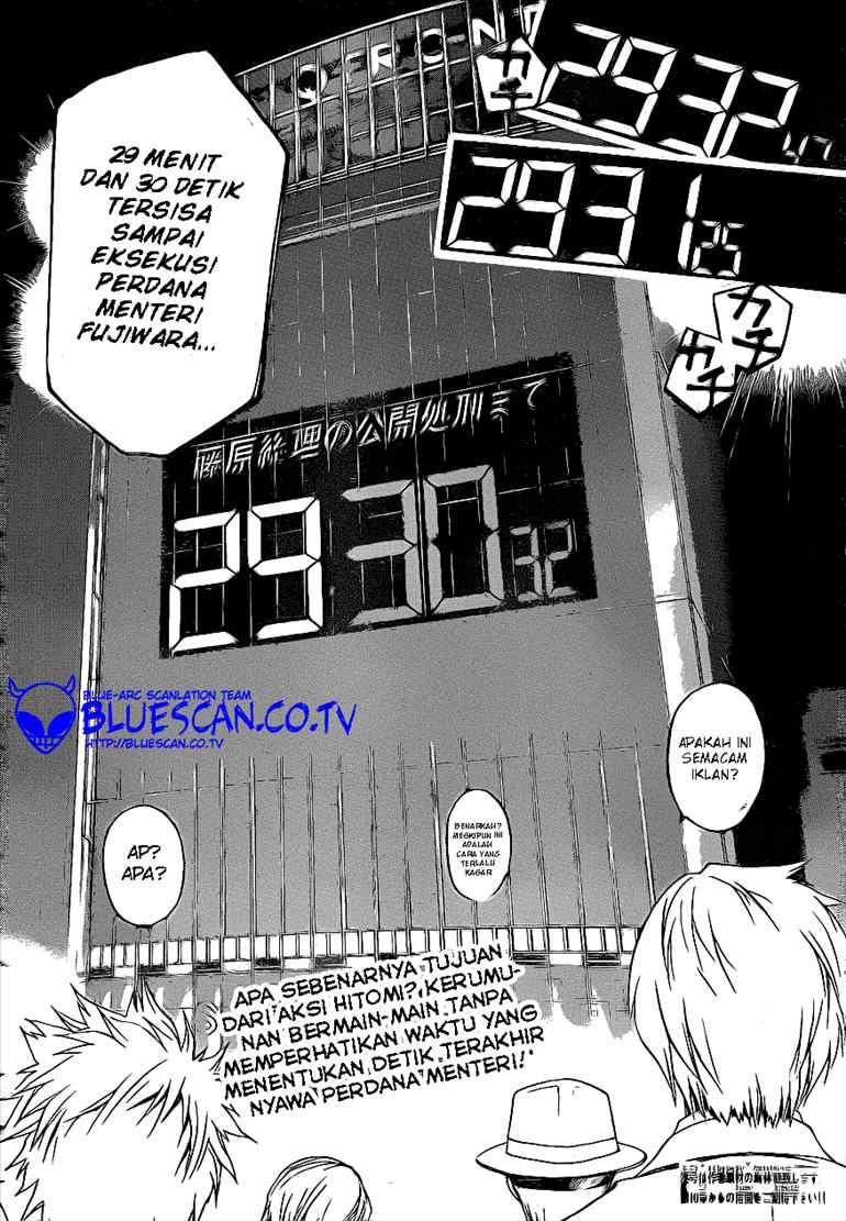 Code: Breaker Chapter 29 Gambar 20