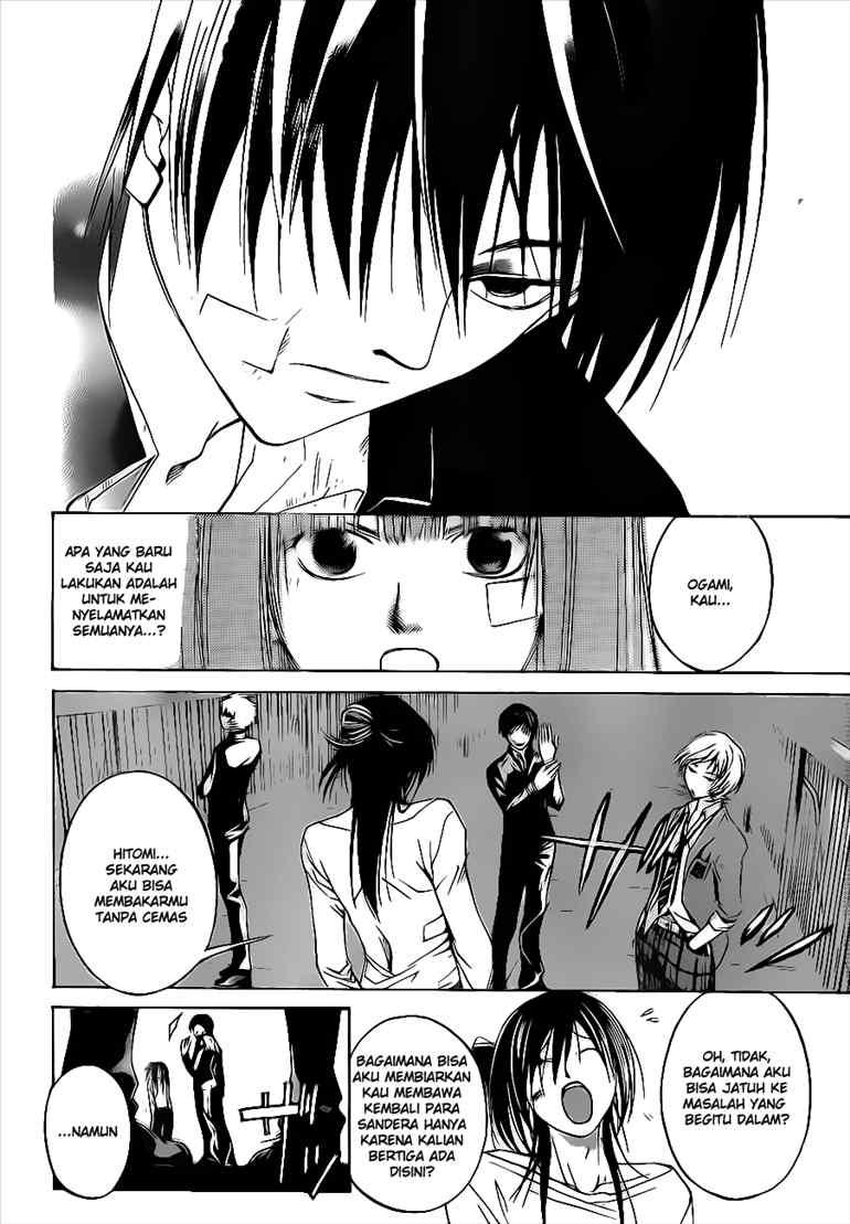 Code: Breaker Chapter 28 Gambar 14