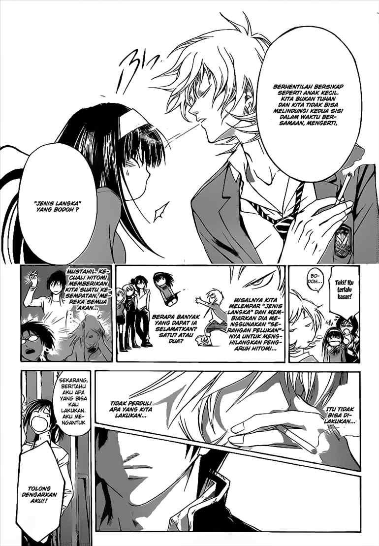 Code: Breaker Chapter 28 Gambar 4