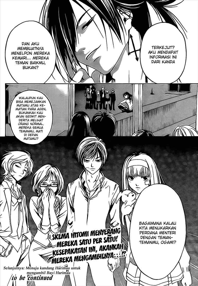 Code: Breaker Chapter 27 Gambar 20