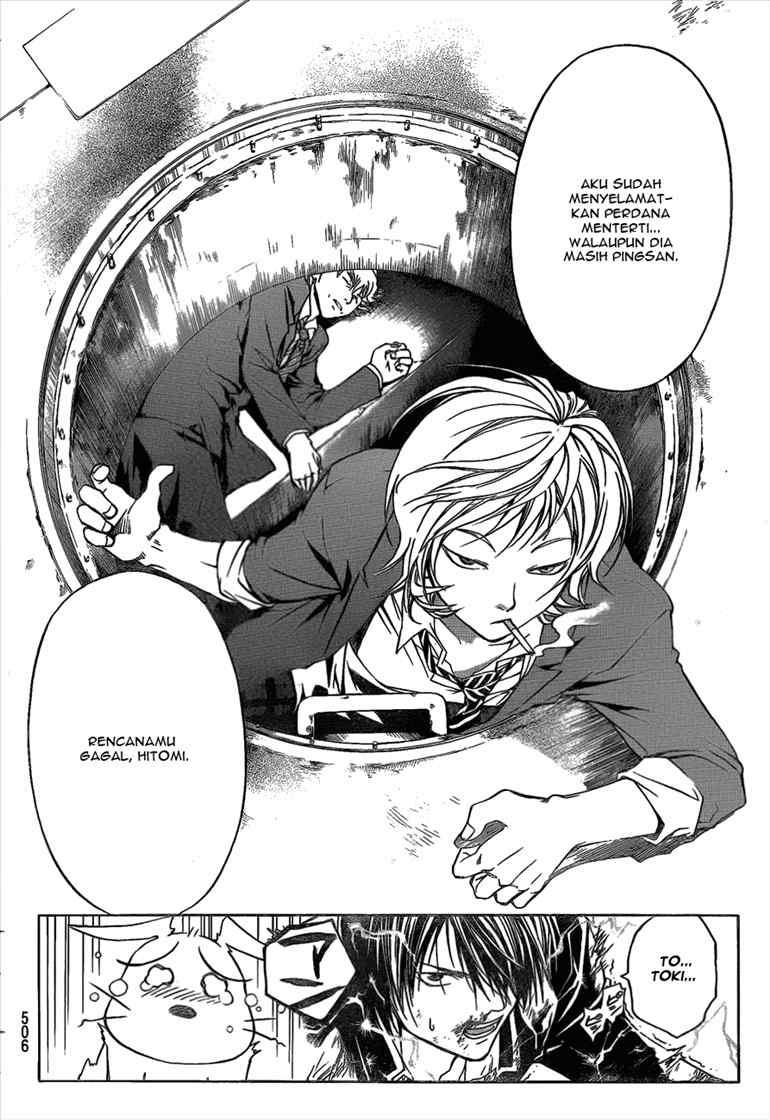 Code: Breaker Chapter 25 Gambar 14