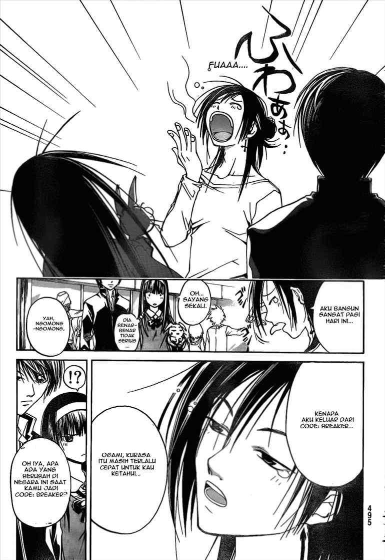 Code: Breaker Chapter 25 Gambar 3