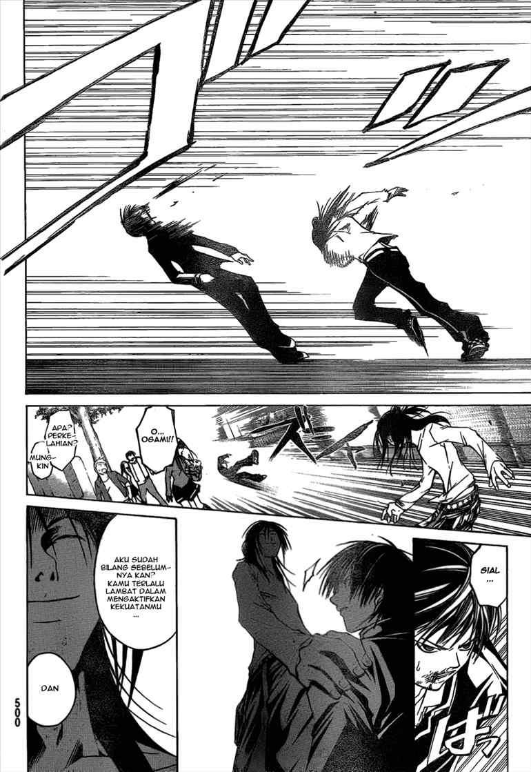 Code: Breaker Chapter 25 Gambar 8