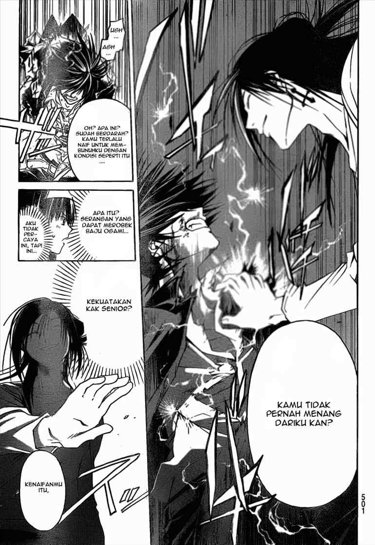 Code: Breaker Chapter 25 Gambar 9