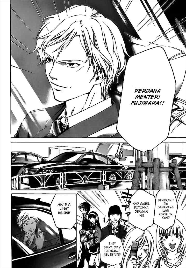 Code: Breaker Chapter 24 Gambar 14