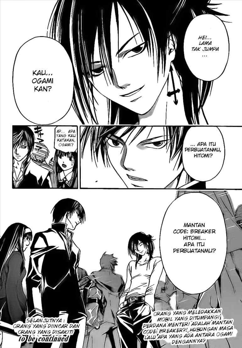 Code: Breaker Chapter 24 Gambar 18