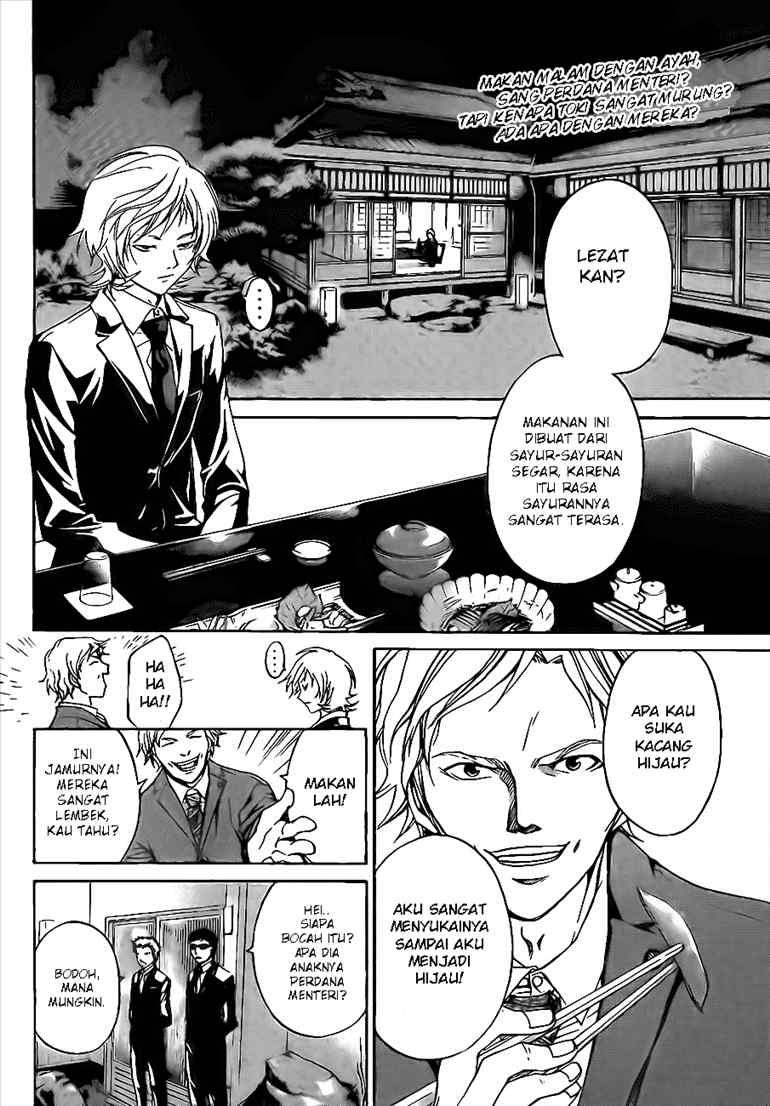 Code: Breaker Chapter 24 Gambar 3