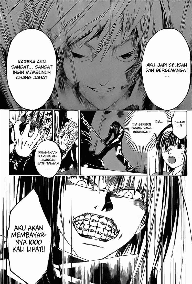 Code: Breaker Chapter 20 Gambar 13