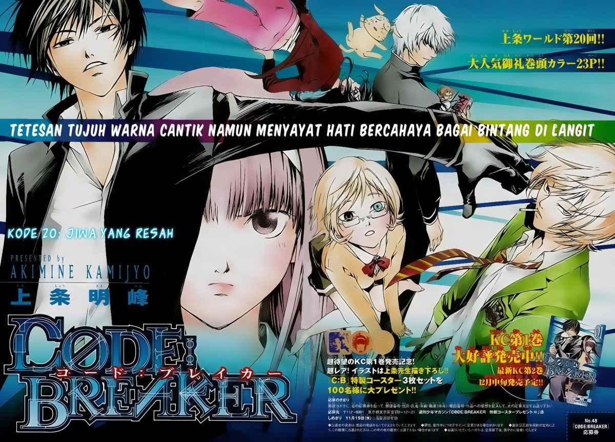 Baca Manga Code: Breaker Chapter 20 Gambar 2