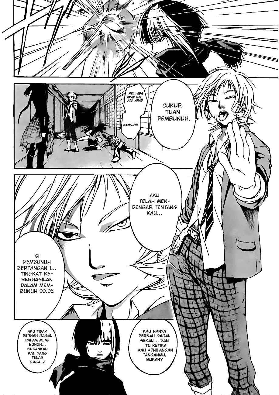 Code: Breaker Chapter 18 Gambar 12