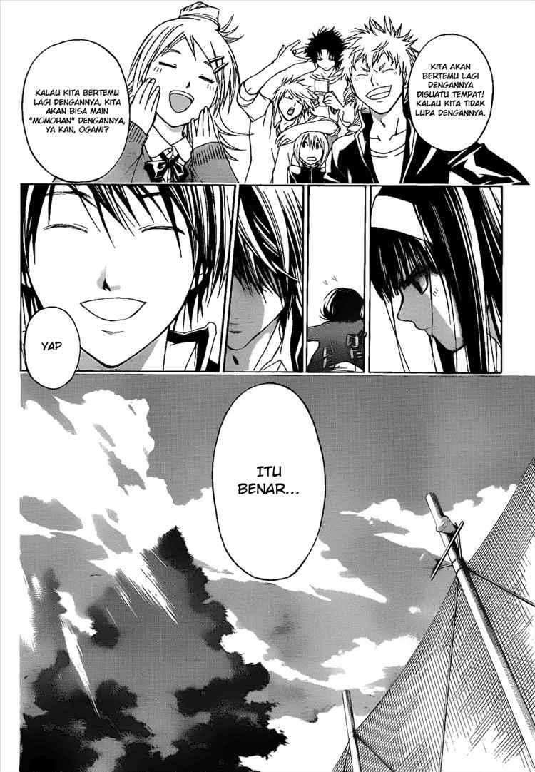 Code: Breaker Chapter 16 Gambar 6