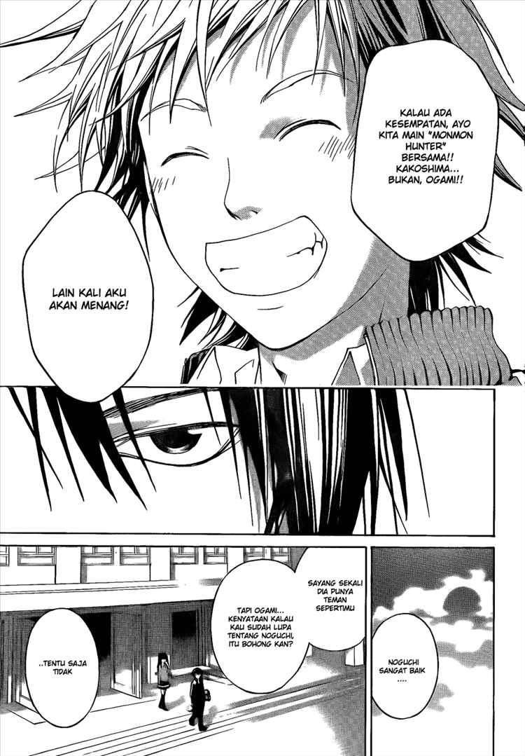 Code: Breaker Chapter 14 Gambar 11