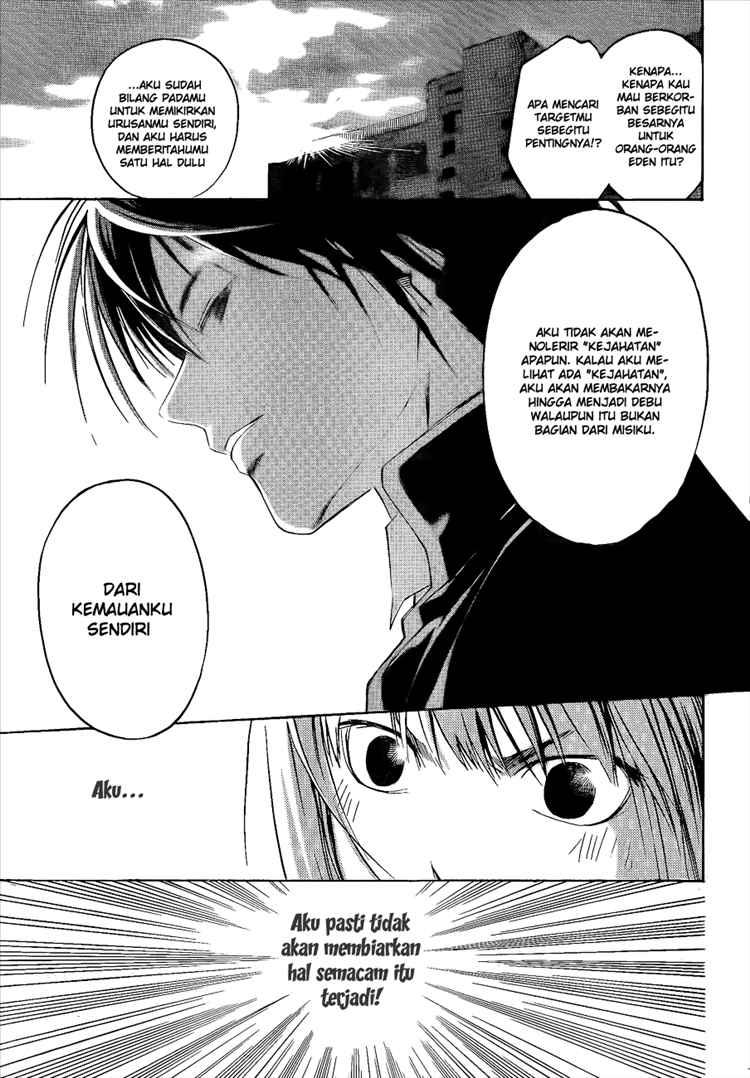 Code: Breaker Chapter 14 Gambar 13