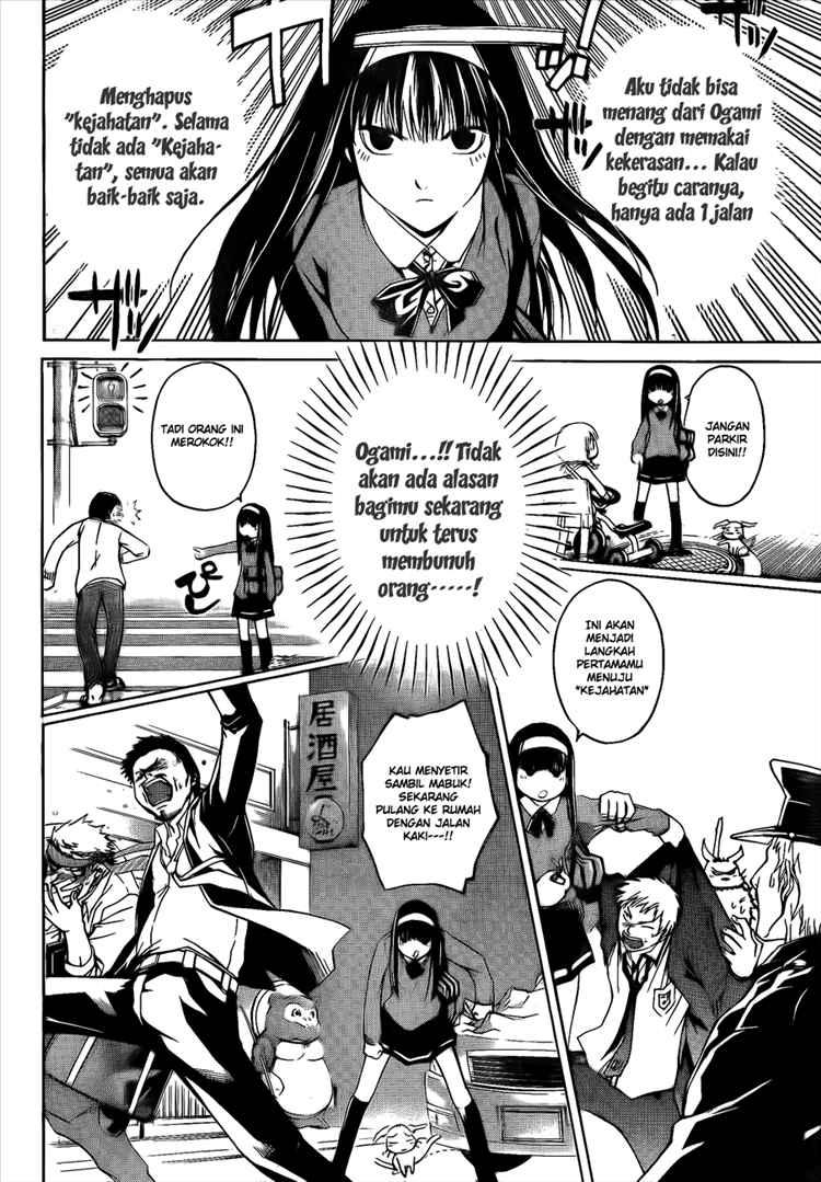 Code: Breaker Chapter 14 Gambar 14