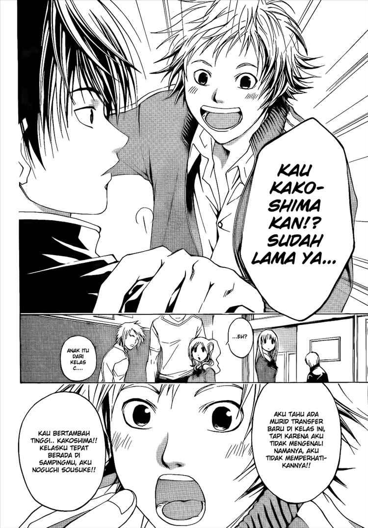 Code: Breaker Chapter 14 Gambar 6