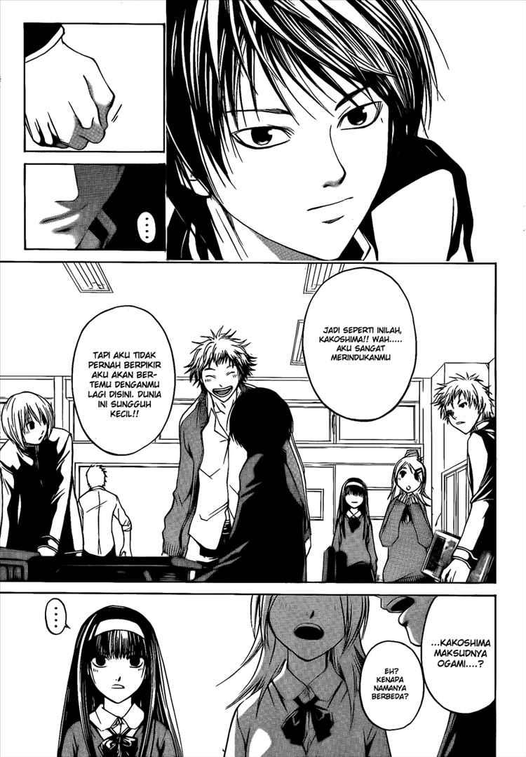 Code: Breaker Chapter 14 Gambar 7