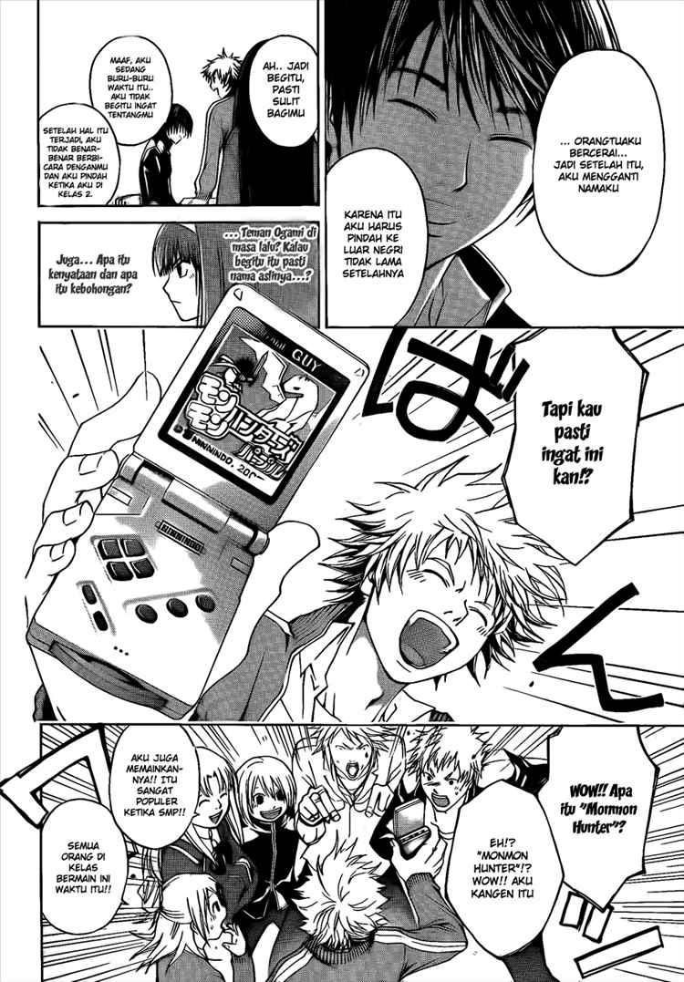 Code: Breaker Chapter 14 Gambar 8