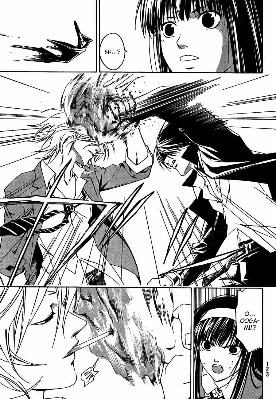 Code: Breaker Chapter 8 Gambar 18