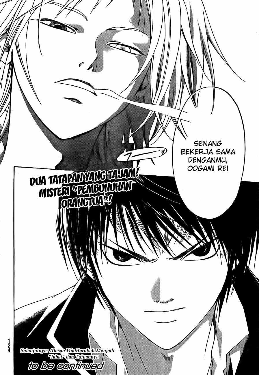 Code: Breaker Chapter 8 Gambar 19