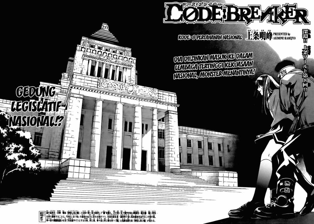 Code: Breaker Chapter 8 Gambar 4