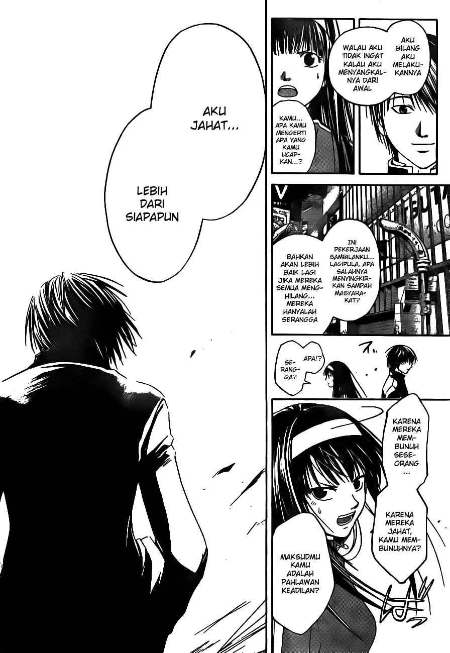 Code: Breaker Chapter 2 Gambar 32