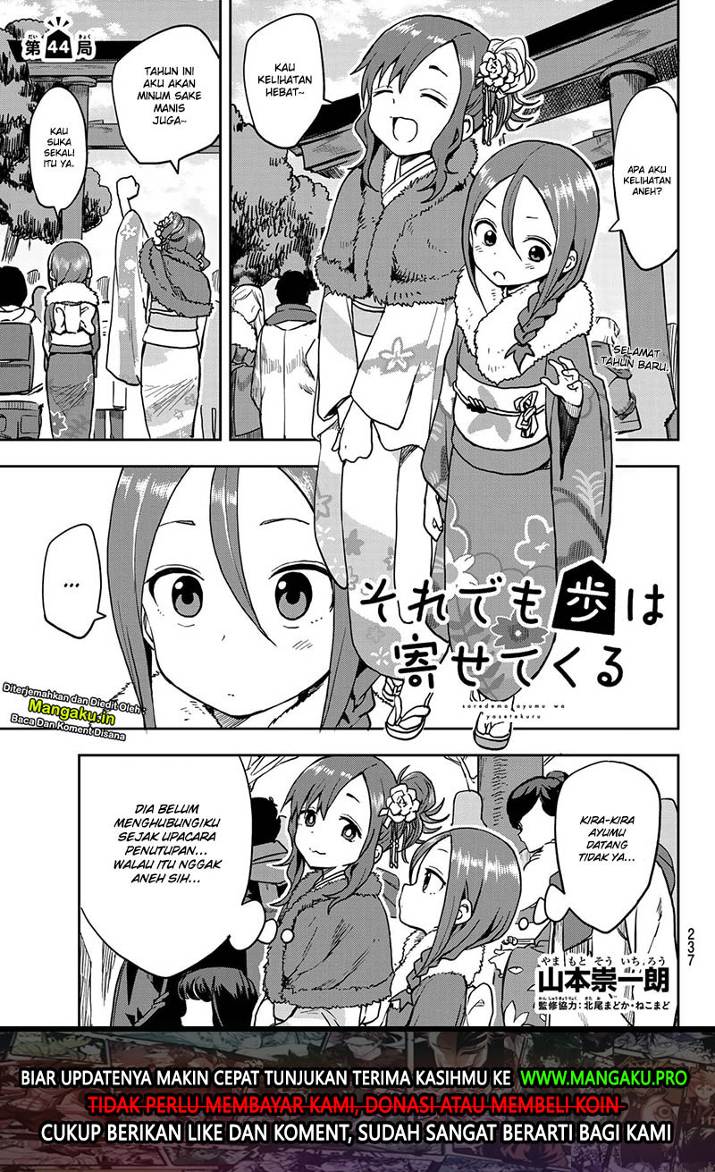 Soredemo Ayumu wa Yosetekuru Chapter 44 Gambar 3