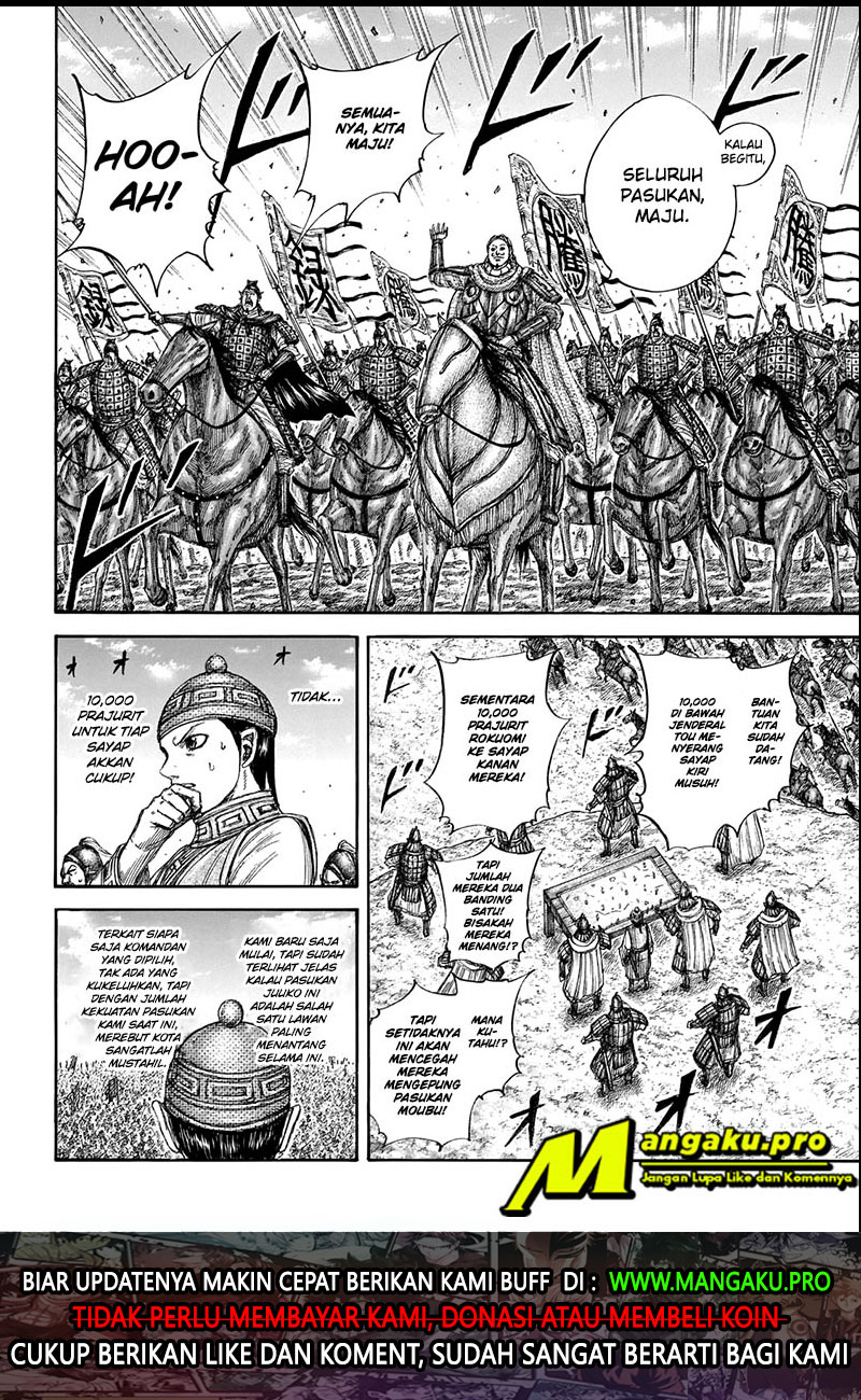 Kingdom Chapter 651 Gambar 17