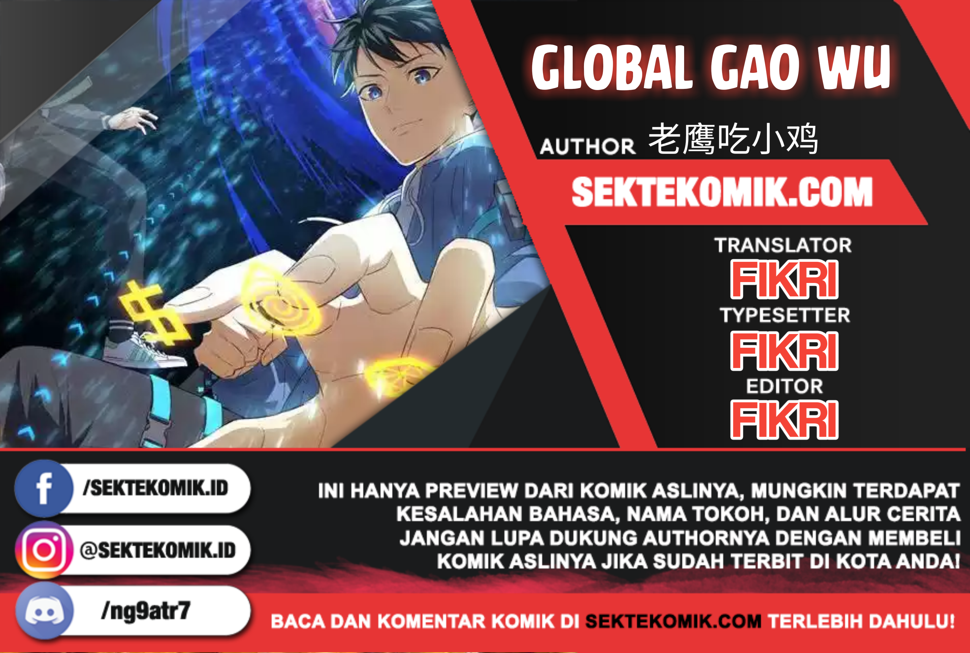 Baca Komik Global Gao Wu Chapter 31 Gambar 1