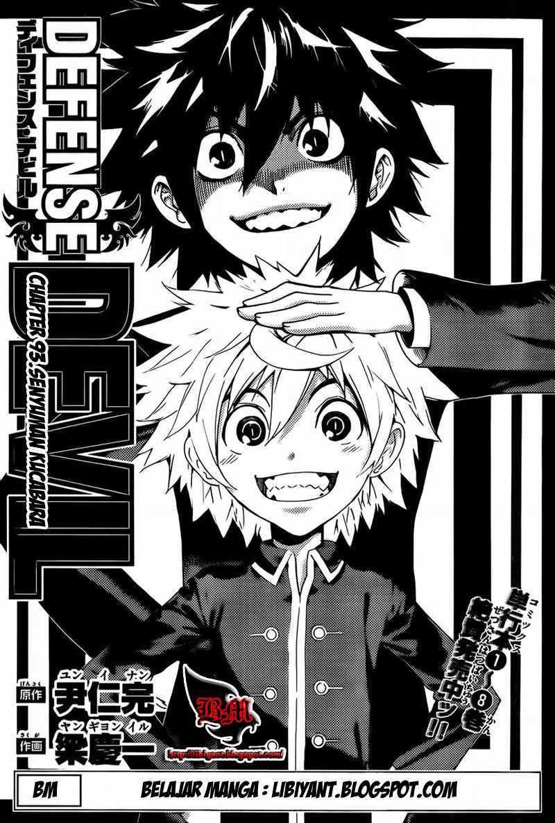 Baca Komik Defense Devil Chapter 93 Gambar 1