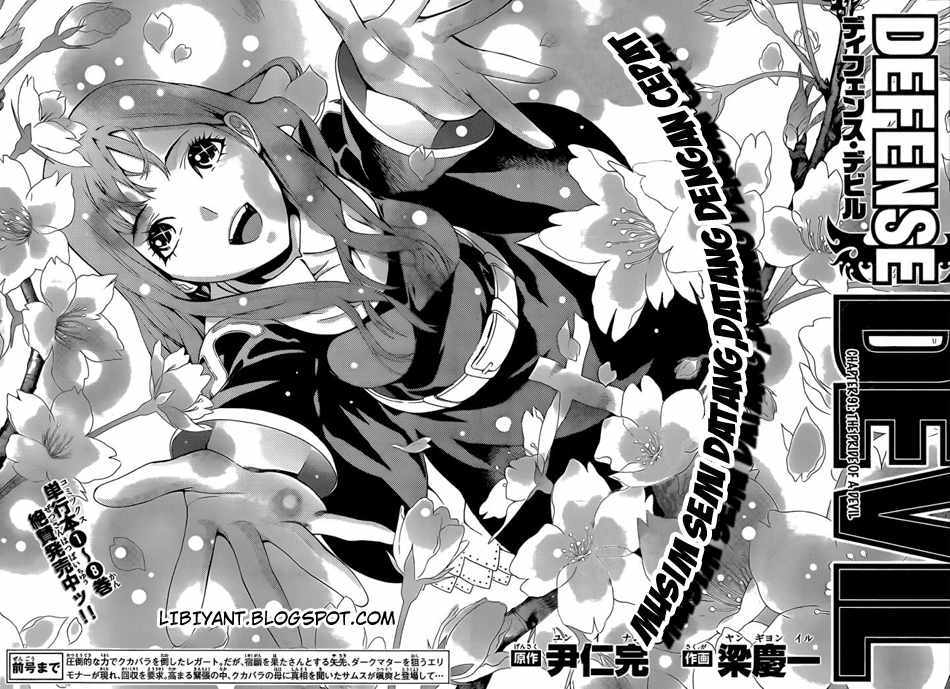 Baca Manga Defense Devil Chapter 91 Gambar 2