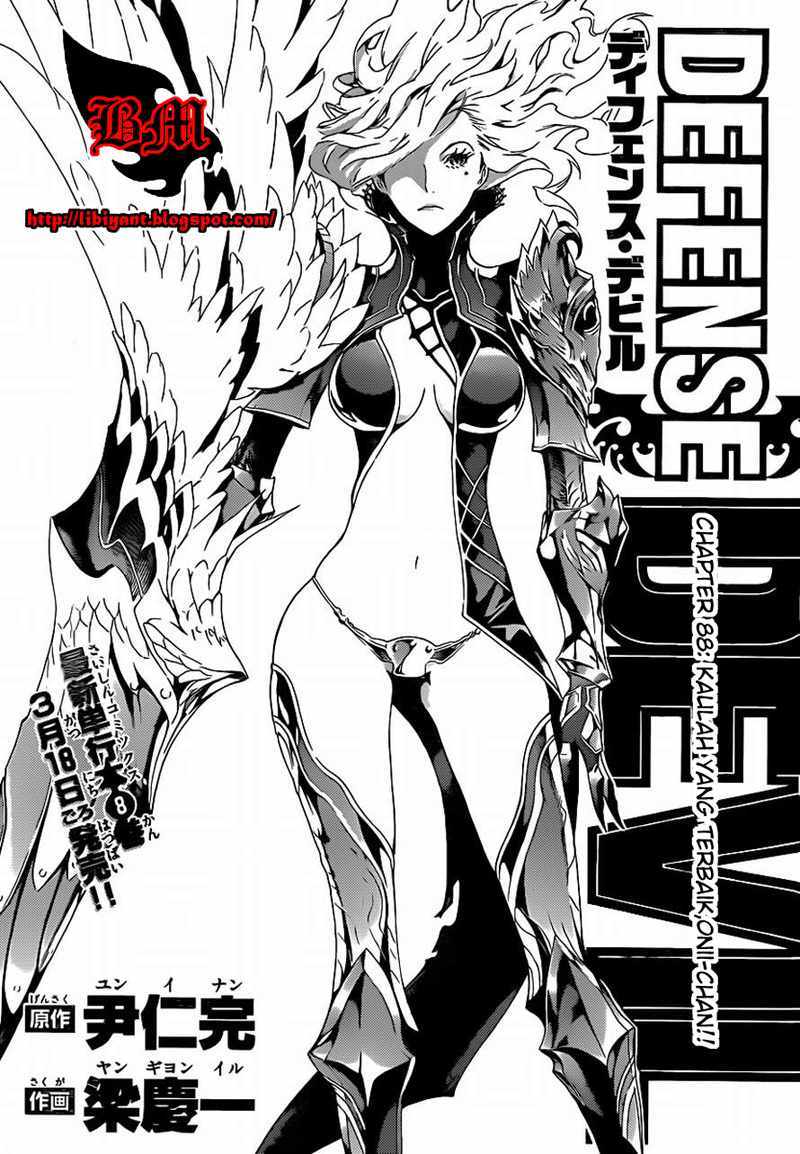 Baca Komik Defense Devil Chapter 88 Gambar 1