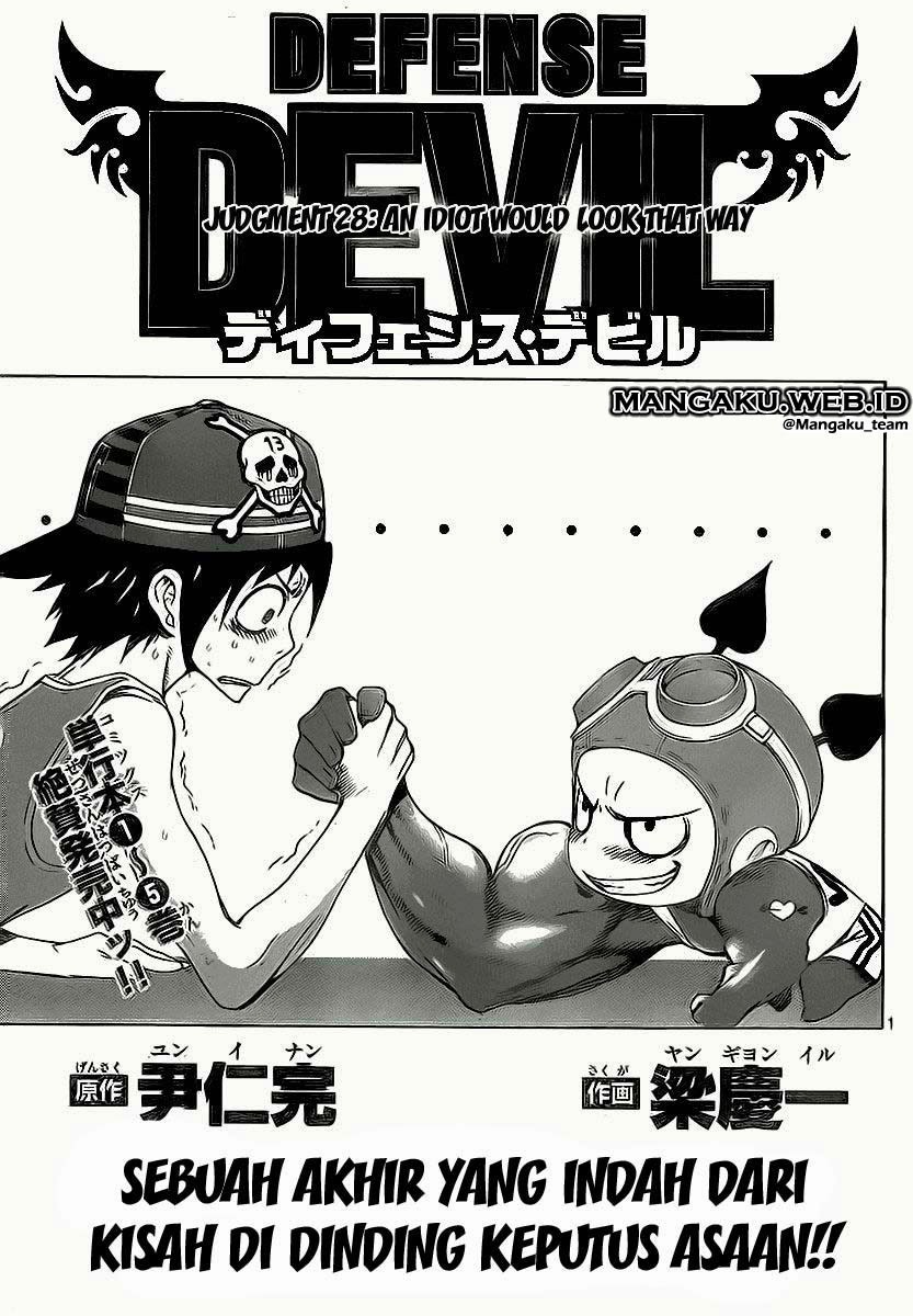 Baca Manga Defense Devil Chapter 56 Gambar 2