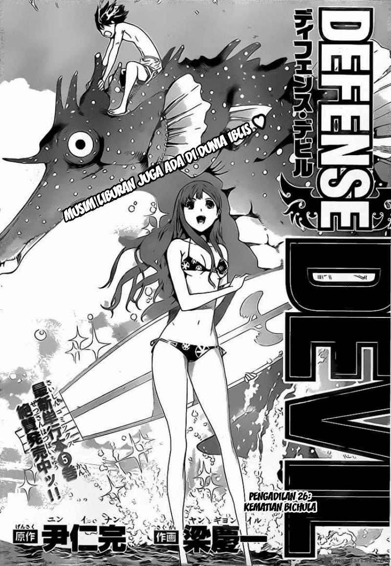 Baca Komik Defense Devil Chapter 55 Gambar 1