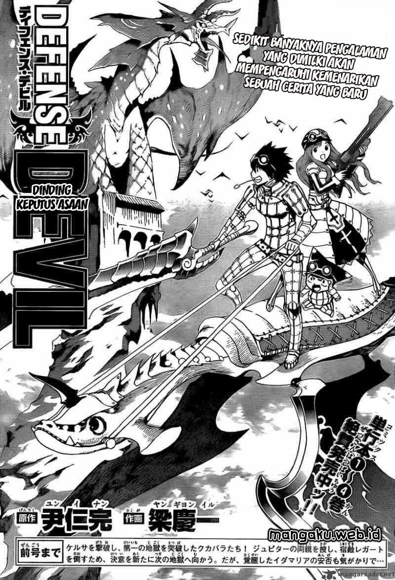 Baca Manga Defense Devil Chapter 49 Gambar 2