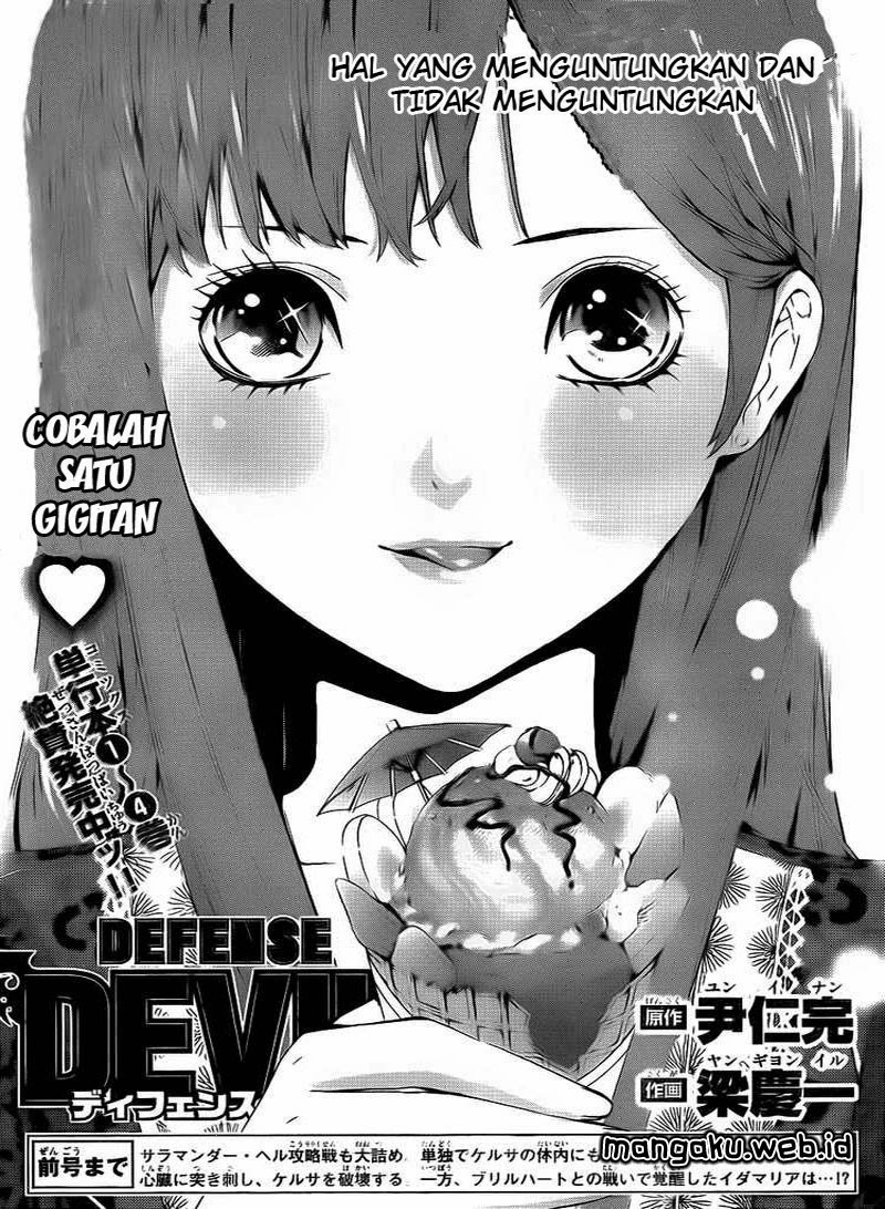 Baca Komik Defense Devil Chapter 48 Gambar 1