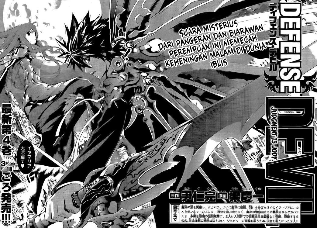 Defense Devil Chapter 41 Gambar 3