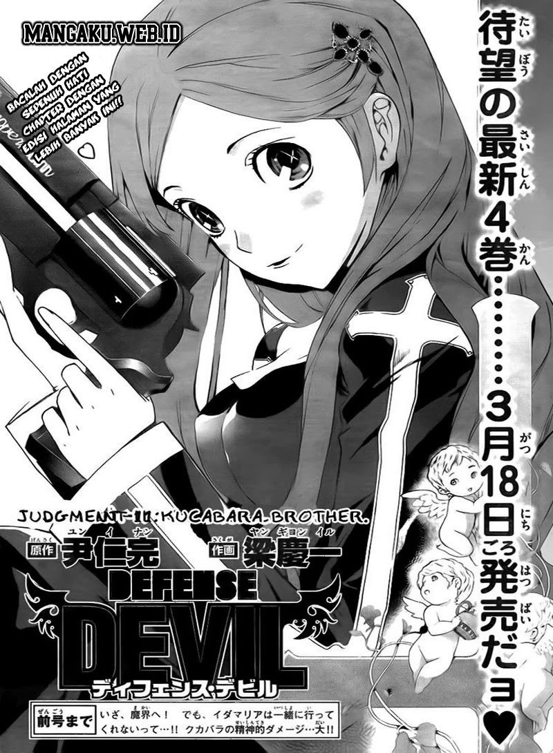 Baca Manga Defense Devil Chapter 39 Gambar 2