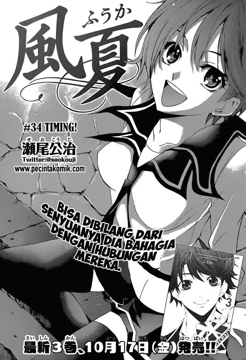 Baca Manga Fuuka Chapter 34 Gambar 2