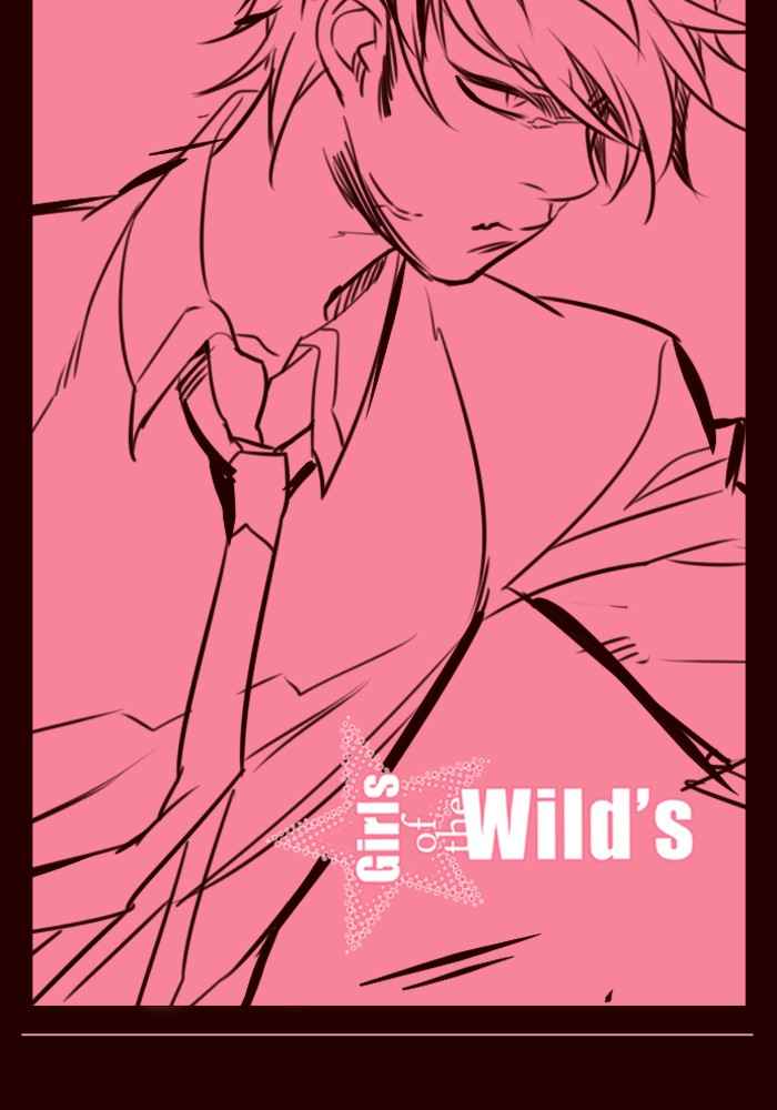 Baca Komik Girl of the Wilds Chapter 237 Gambar 1