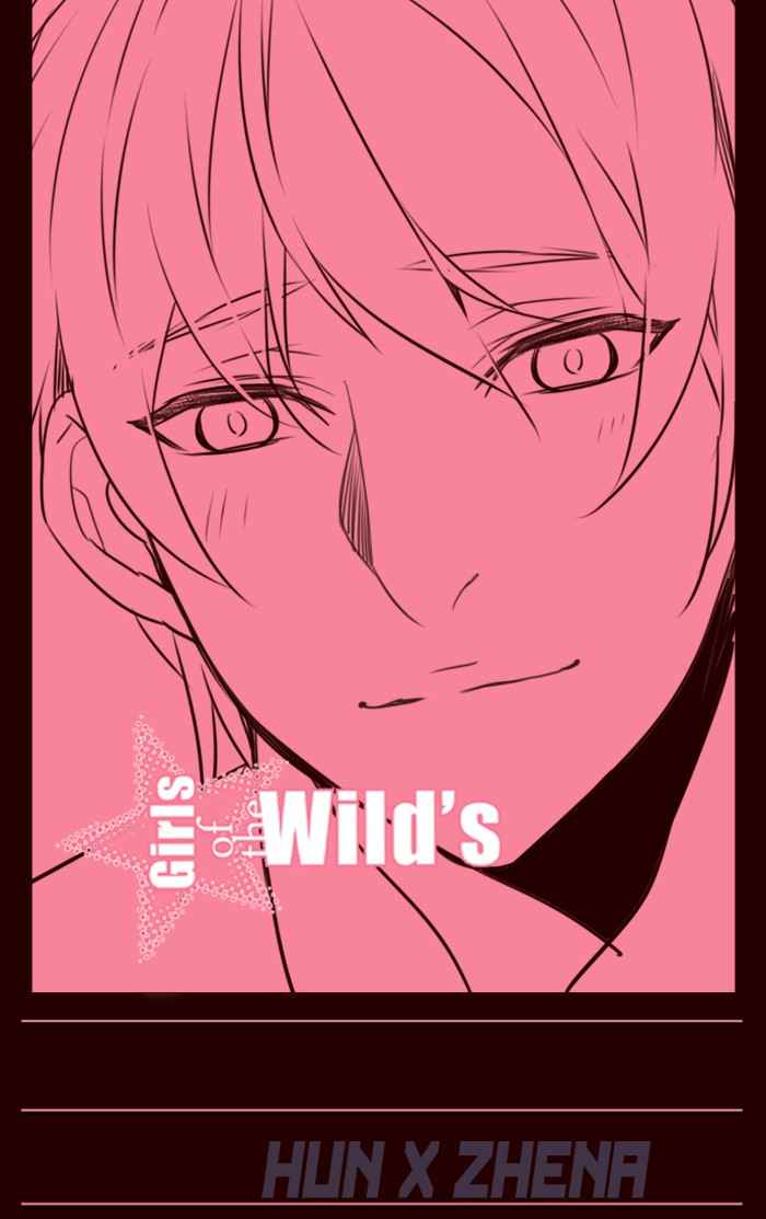 Baca Komik Girl of the Wilds Chapter 234 Gambar 1