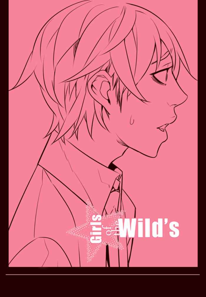 Baca Komik Girl of the Wilds Chapter 233 Gambar 1