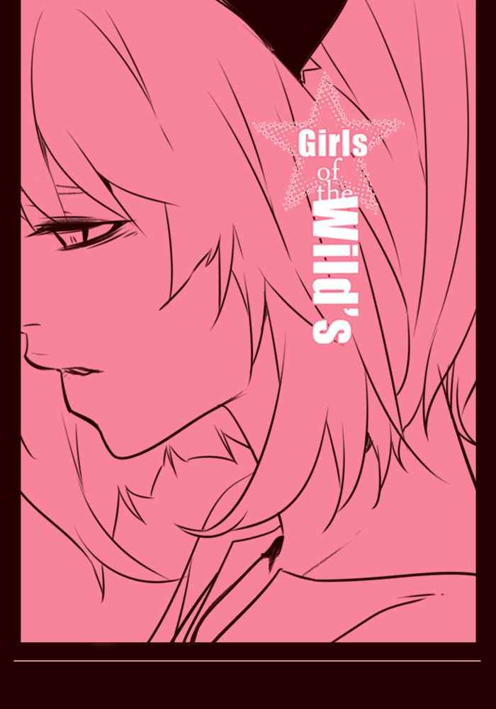 Baca Komik Girl of the Wilds Chapter 228 Gambar 1