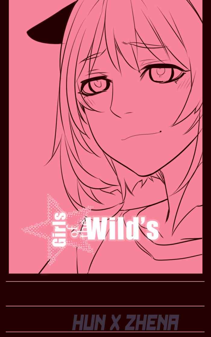 Baca Komik Girl of the Wilds Chapter 218 Gambar 1