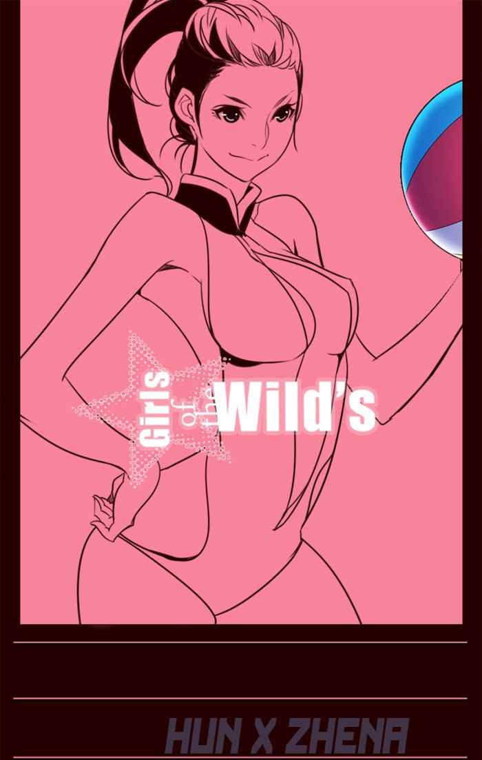 Baca Komik Girl of the Wilds Chapter 208 Gambar 1