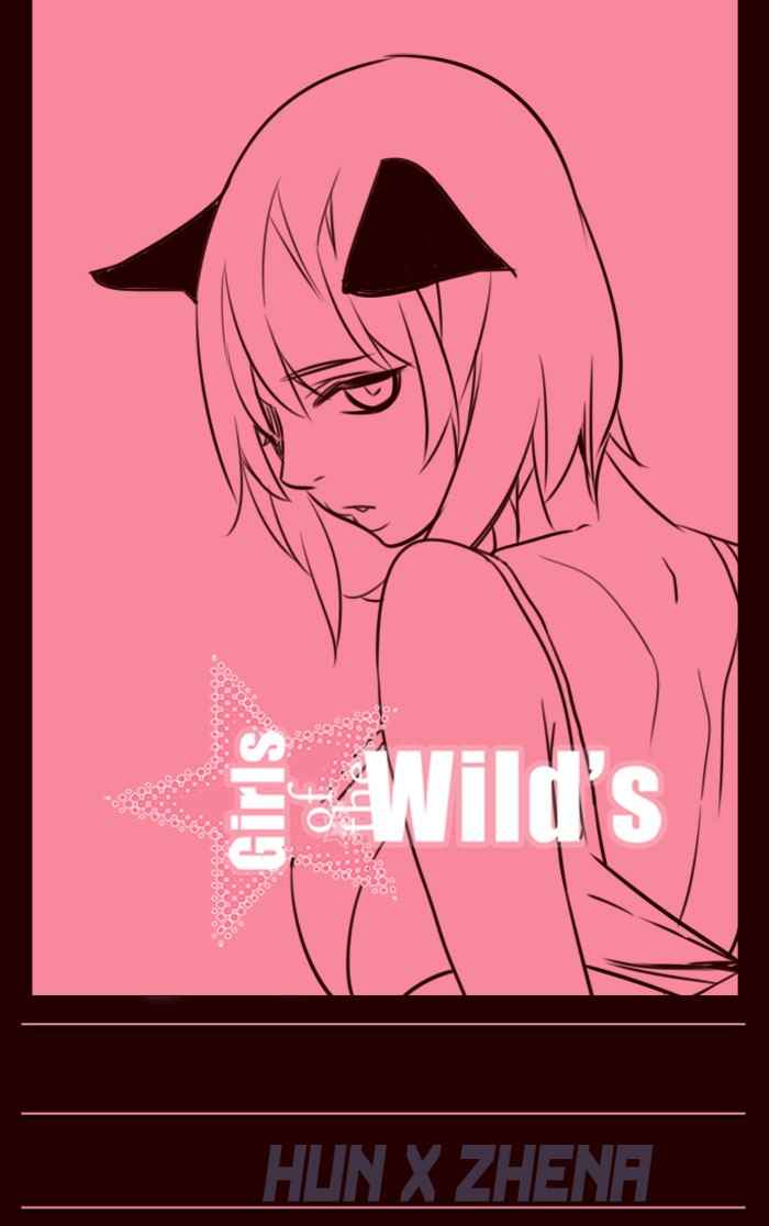 Baca Komik Girl of the Wilds Chapter 202 Gambar 1