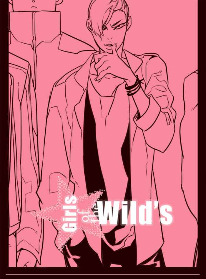 Baca Komik Girl of the Wilds Chapter 191 Gambar 1