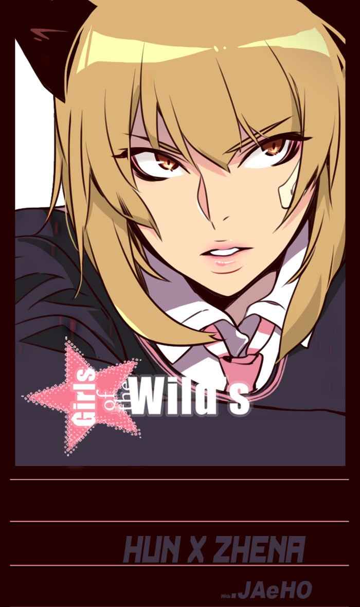 Baca Komik Girl of the Wilds Chapter 188 Gambar 1