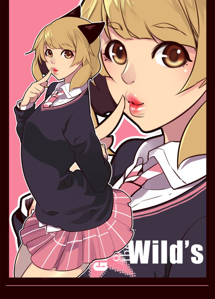 Baca Komik Girl of the Wilds Chapter 186 Gambar 1